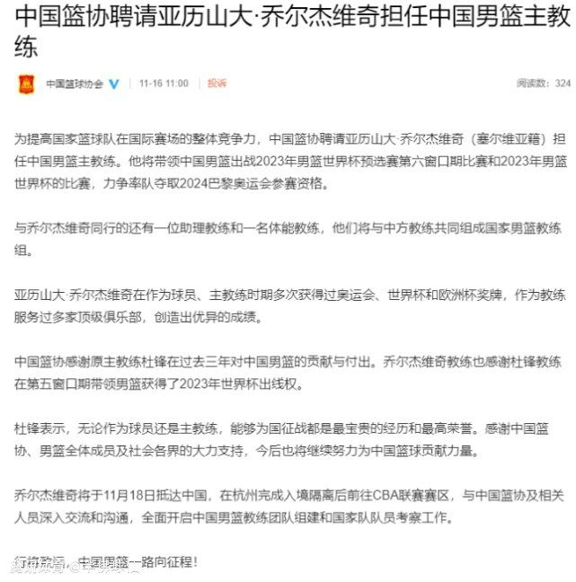 “在我和他第一次见面时，我当时已经收拾好了行囊，准备踏上离开的飞机了，当时我的身心都已经准备离开球队了，看到他时我跟他说：我只有离队这一条路了。